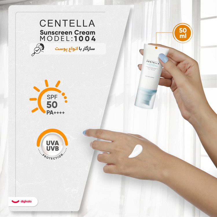 کرم ضد آفتاب اصل بدون رنگ سنتلا، 50 SPF، مدل 1004، مناسب پوست حساس، نرمال و خشک و حجم 50 میلیلیتر، محافظت کننده در برابر اشعه UVA و UVB، بدون تست حیوانی، ++++PA، آبرسان، ضد التهاب، با ماندگاری 3 ساعته