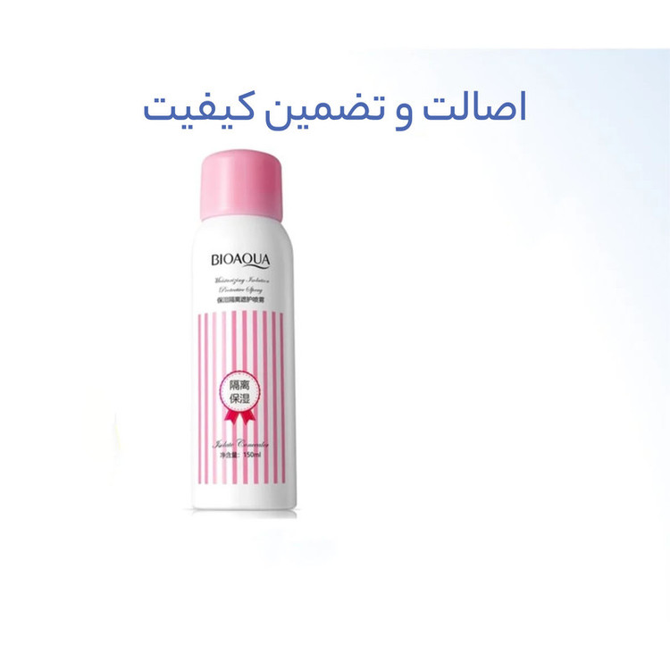 اسپری ضدآفتاب روشن کننده مدل فوری حجم 150 میلی لیتر