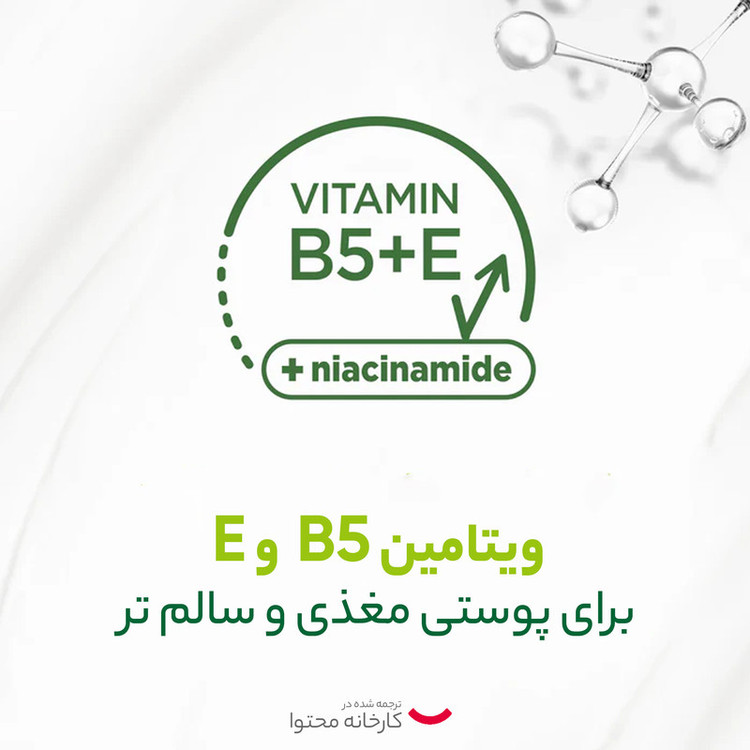 کرم آبرسان و مرطوب کننده مدل rich و light حجم 125 میلی لیتر