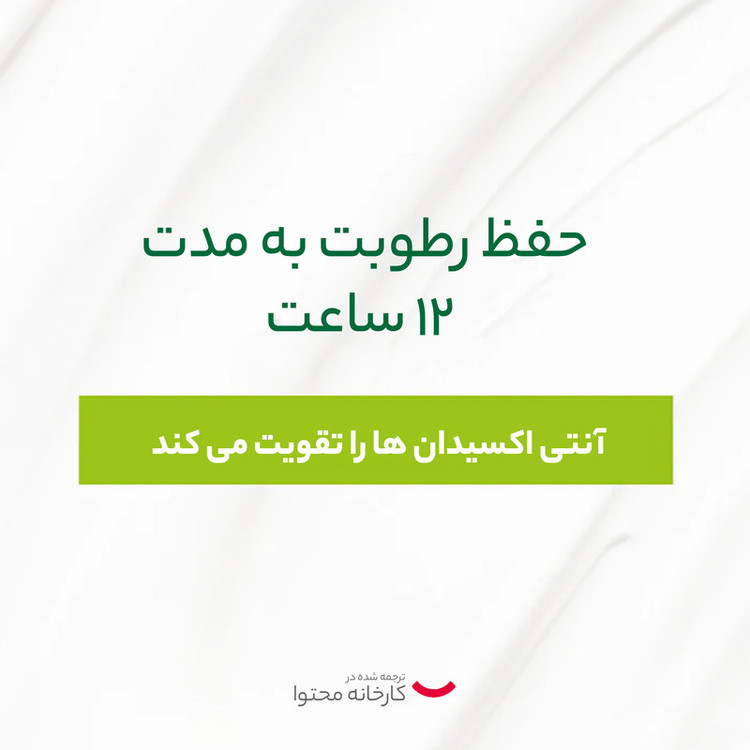 کرم آبرسان و مرطوب کننده مدل rich و light حجم 125 میلی لیتر