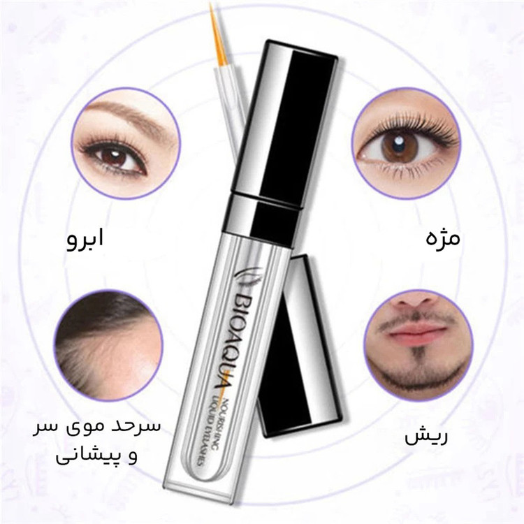 سرم تقویت کننده مژه و ابرو اصل حجم 7 میلی لیتر مجموعه 2 عددی
