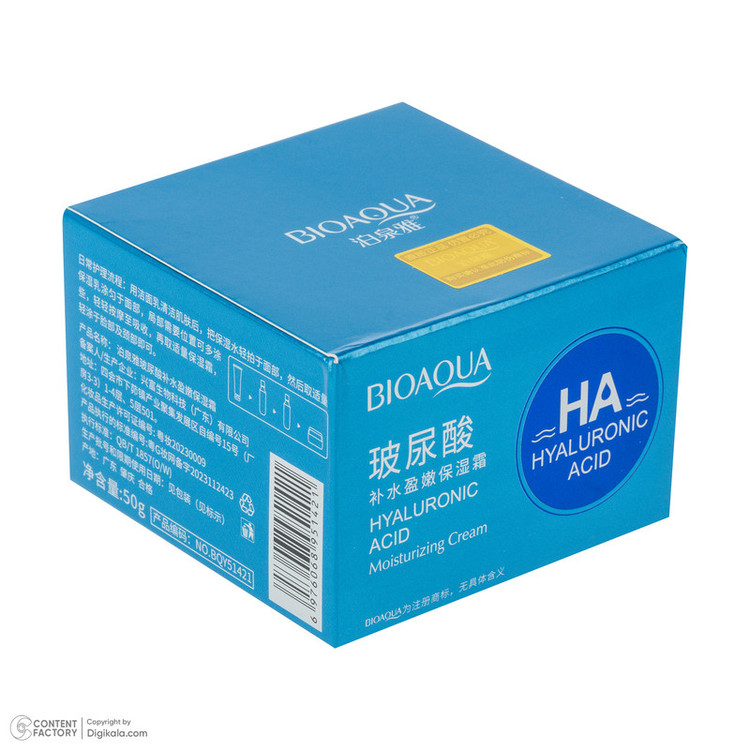 کرم مرطوب کننده دست و صورت مدل Hyaluronic Acid مناسب برای انواع پوست وزن 50 گرم