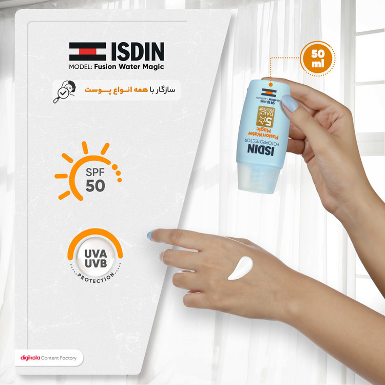 فلوئید ضدآفتاب بدون رنگ SPF50 مدل Fusion Water Magic مناسب انواع پوست، حجم 50 میلیلیتر