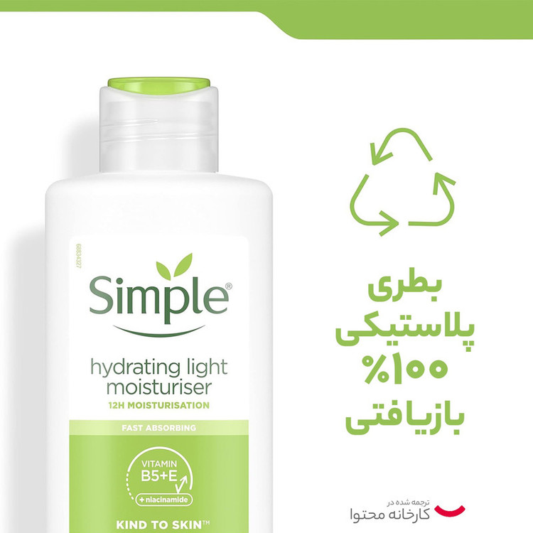 کرم مرطوب کننده و نرم کننده مدل E حجم 120 میلی لیتر