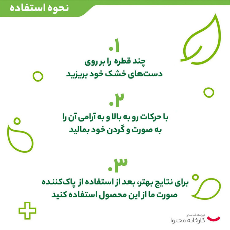 کرم مرطوب کننده و نرم کننده مدل E حجم 120 میلی لیتر