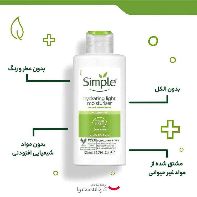 کرم مرطوب کننده و نرم کننده مدل E حجم 120 میلی لیتر
