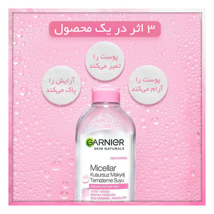 آب پاک کننده آرایش صورت مدل Hassas حجم 200 میلی لیتر
