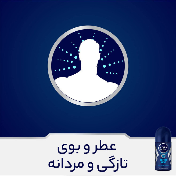 رول ضد تعریق مردانه مدل Fresh Active- قسطی