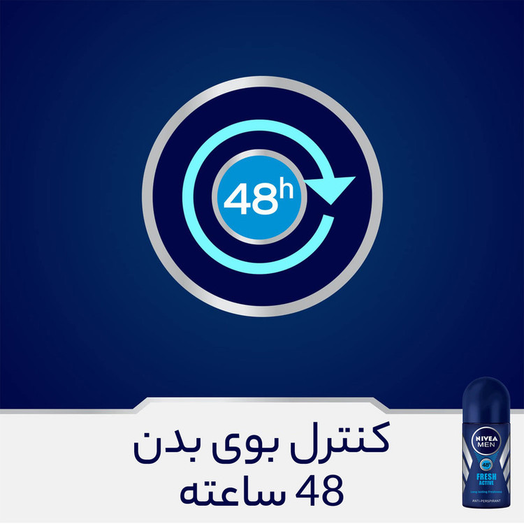 رول ضد تعریق مردانه مدل Fresh Active- قسطی