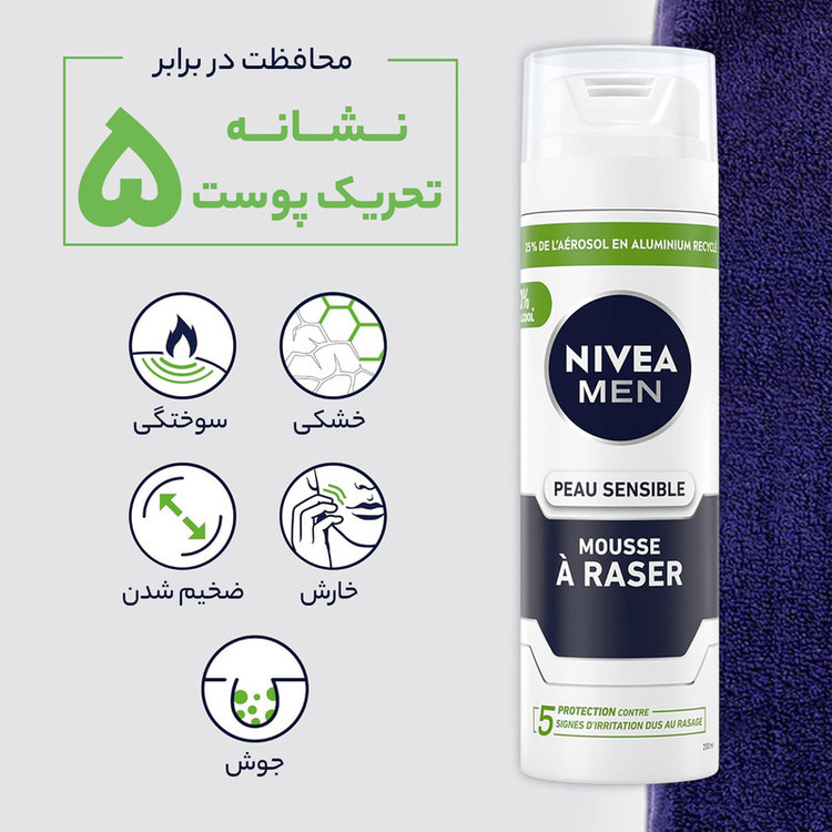 فوم اصلاح مدل Peau Sensible حجم 200 میلی لیتر