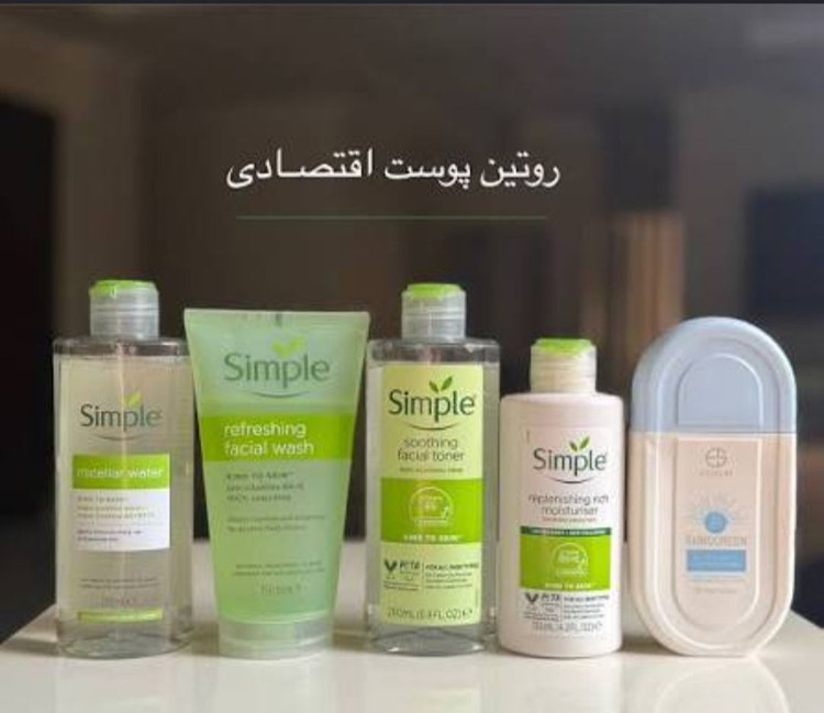 پک روتین پوستی اقتصادی مناسب انواع پوست باکیفیت