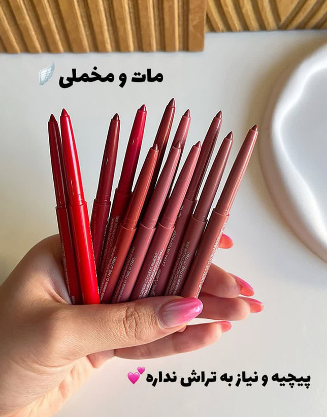 خط لب پیچی دراگون رانی باکیفیت- قسطی
