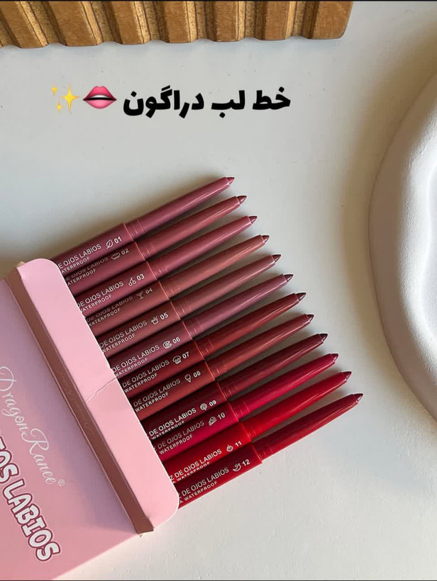 خط لب پیچی دراگون رانی باکیفیت- قسطی
