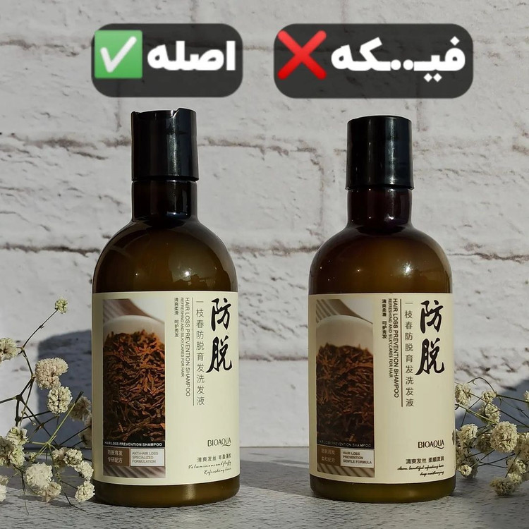 شامپو رزماری اورجینال ضد ریزش و تقویت مو با ضمانت اصل بودن کالا- قسطی