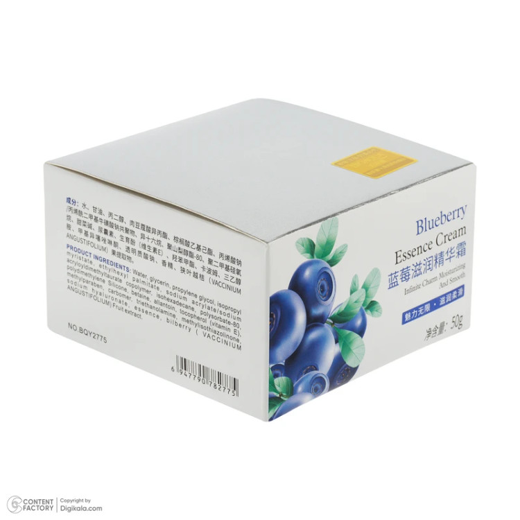کرم مرطوب کننده صورت مدل Blueberry مناسب برای انواع پوست وزن 50 گرم - قسطی