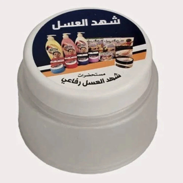 کرم ضدتعریق شهدالعسل ـ قسطی