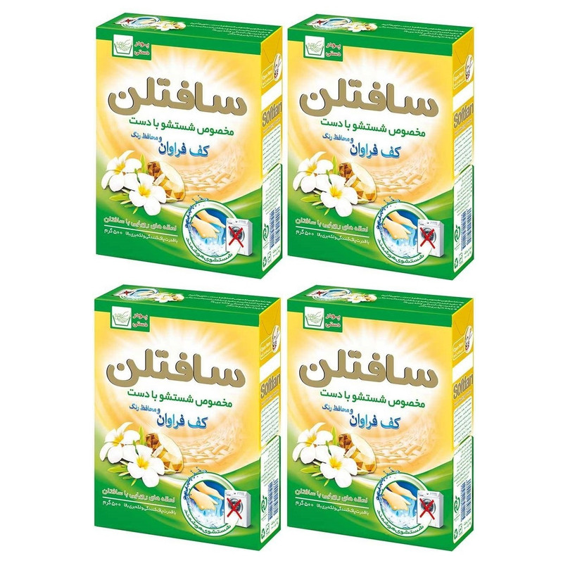 پودر رختشویی دستی سافتلن وزن 500 گرم بسته 4 عددی _ قسطی