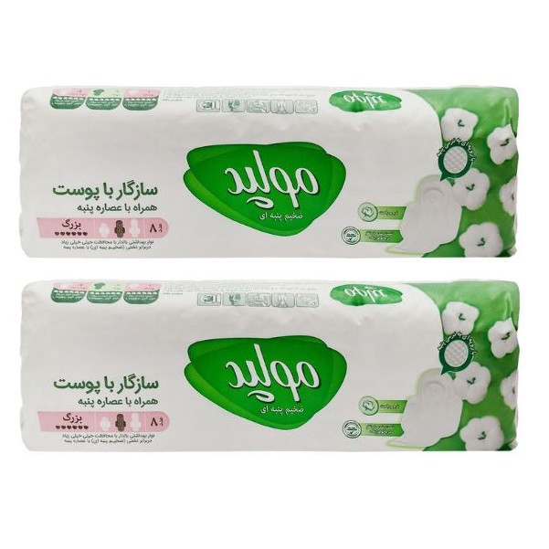 نوار بهداشتی مولپد مدل پنبه ای مجموعه 2 عددی _ قسطی