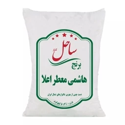 برنج هاشمی معطر اعلا ۵ کیلوگرم _ قسطی