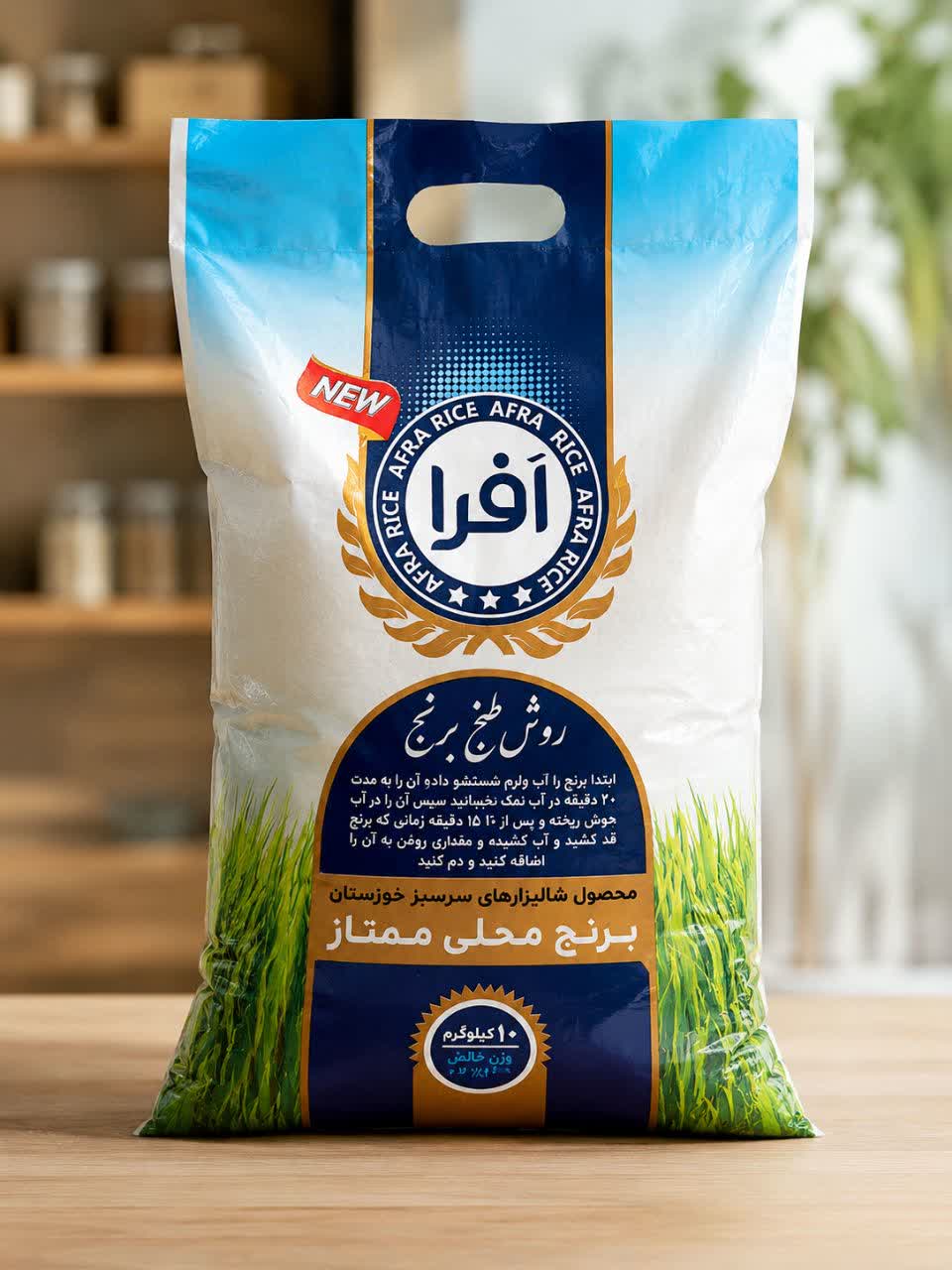 برنج عنبربو محلی افراخوزستان10کیلویی _ قسطی