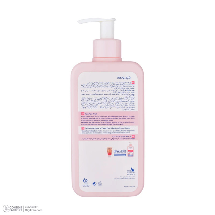 ژل شستوشوی صورت هیدرودرم مدل Acne _قسطی