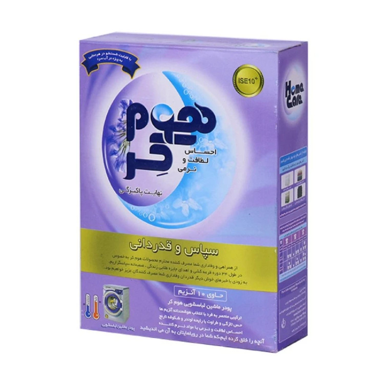 پودر ماشین لباسشویی هوم کر - قسطی