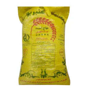 برنج عنبربو درجه یک شوشتر۱۰ کیلویی_ قسطی